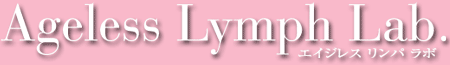 Ageless Lymph Lab. GCWX p {