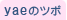 yaẽc{